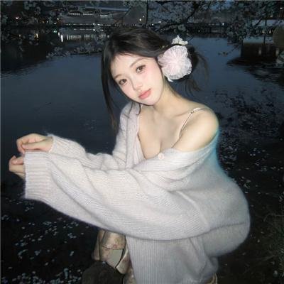 换了人间